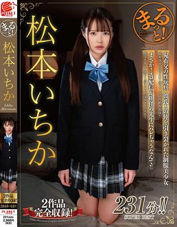 ZMAR-081 整个让你干到爽!牧村彩香