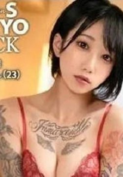 SUKE-150 无套东京性爱之旅 05