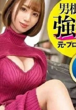 MIUM-894 某赛马场爱好赛马的女子=赛马女子搭讪!