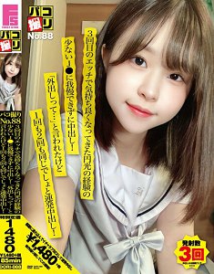 DORI-088 做爱自拍精选No.88