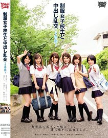 ZUKO-062 与制服女子校生中出乱交~2学期~