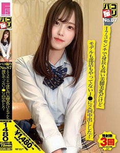 DORI-087 做爱自拍精选No.87