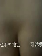 深圳约湖北人妻,无套,啪啪水很多,爆菊,能看到排泄物