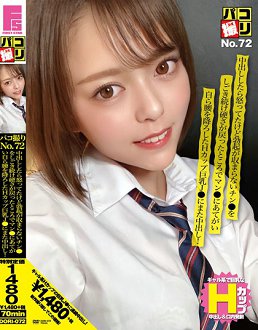 DORI-072 做爱自拍精选No.72