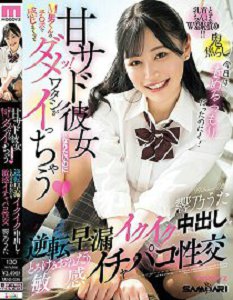 MIAB-036 逆转早洩高潮中出融化般恳求敏感恩爱抽插性交 响乃诗