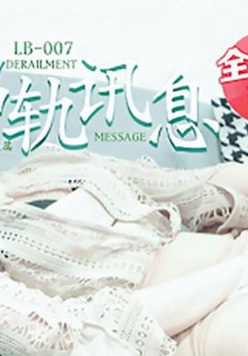 乐播传媒-学长的爱之女友的报复
