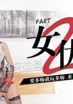 果冻传媒-真实拍摄计划二-名模Rae主演
