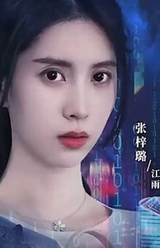 天王殿