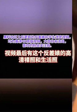 【明星泄密】上海某二线明星被渣男曝光做爱视频