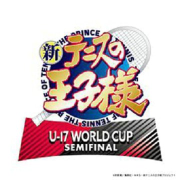  U-17 WORLD CUP SEMIFINAL