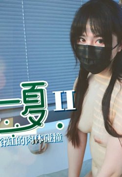 糖心Vlog 清凉一夏(下)旗袍NANA下药后的肉体侍奉