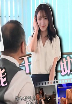 QZAI-3194 明星AI换脸: 明星 程潇 5 明星淫梦 【剪爱出品】
