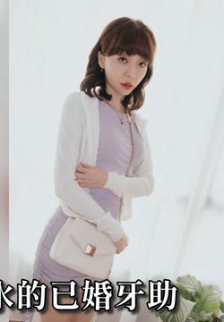 AN9-017 不断喷水的已婚牙助 ROXIE
