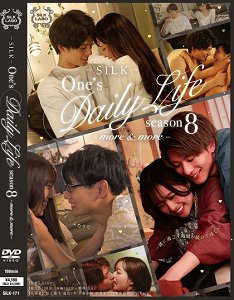 SILK-171 独处生活 8 -更多更多-