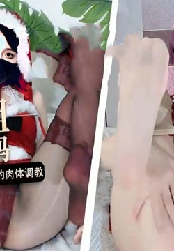 DOCI-1096 【圣诞专属】圣诞空姐风骚姨妈_圣诞节菜菜姨妈的肉体调教时刻 桥本香菜