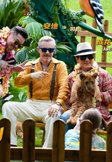 MOVIE-134 熊猫计划