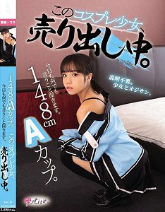 MUKC-046 148 Aֱղʲ۶ƴӡ λɫŮС