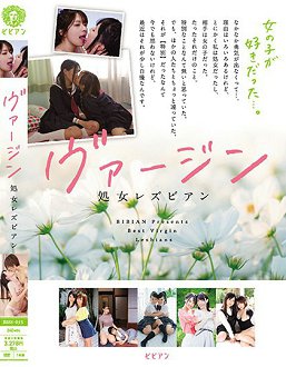 BBSS-053 Ů˿