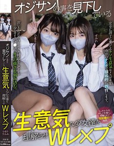 MUKD-506 对看不起大叔的高傲少女们理解的双重强暴 日葵 堇