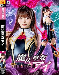 SPSB-84 魔法公主 美澄玲衣