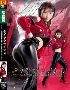 SPSA-66 紧身裤狂男异常的爱情!黒木逢梦