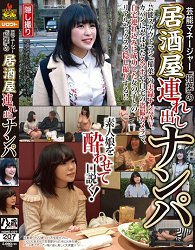 HAME-027 恶质按摩师在按摩时下药,让高学历女大生无法抵抗,被玩弄到身体痉挛高潮!