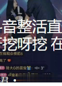 抖音整活直播抠逼,在小小的花园里面挖呀挖呀挖,在特别大的骚逼里面挖呀挖呀挖