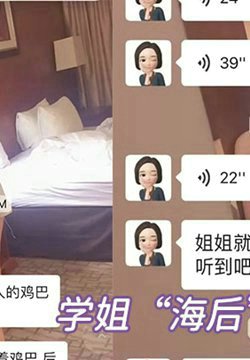 加州大学圣地亚哥分校惊现渣女“海后”勾搭学弟,被学弟女友发现曝光