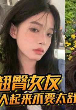 绝世翘臀女友,后入起来不要太舒服!这屁股操起来,撞击声一定很大吧