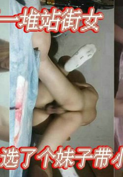 ο͡ʱһվŮѡ˸ӴСٱƣӽǿСѨJB뼤鱬