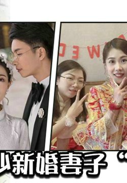 湖南长沙新婚妻子“张琪琪”因外表清纯内心淫荡的反差,被绿帽奴老公曝光视频炫耀