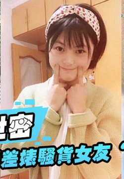 【自拍泄密】合肥反差婊骚货女友“刘嘉莉”日常性爱视频外泄,小穴刚被绿帽男友内射过,就让眼镜炮友舔逼吃精01