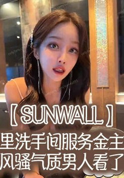 sunwallưϴְּ֣ķɧ˿˾ַ