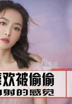 【宋茜 】胶衣女警官,让男囚犯颜射