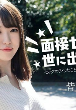 女子大生激情性爱记录