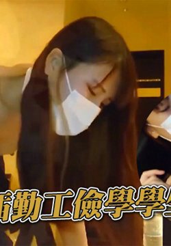后入爆插勤工俭学学生妹