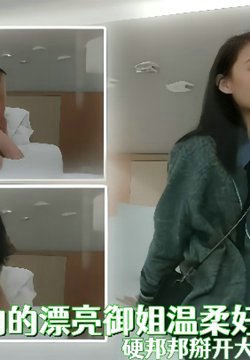 高价约的漂亮御姐温柔好身材真甜,用力添吸鸡巴这小嘴吸的好销魂,硬邦邦掰开大长腿猛力啪啪抽