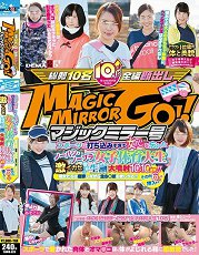 SDMU-528 魔镜号 体育校女大生来干到爆射10连发!