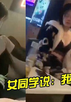 女同学说:我敢直接口,你敢么