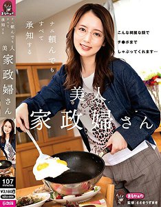 UZU-006 ʲᶼӦҵŮ D