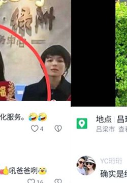 【出轨曝光】抖音热瓜!山西汾阳昌瑞绿洲叫爸爸瓜!女物业出轨男业主被操得叫爸爸!