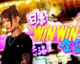 ձwinwin