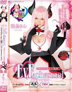 28ID-016 EvE channel 飞鸟铃
