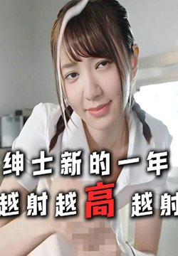 QZAI-3289 明星AI换脸: 明星 郭雪芙 3 明星淫梦 【剪爱出品】