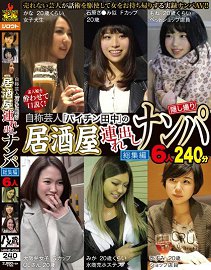 HAME-034 丰满神乳痴汉玩弄小穴与胸部、连乳头玩具都拿来用! 长时间高潮让她无法拒绝中出的 就活莉徐优JD(HAME-034)