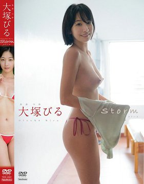 TSDS-42921 大冢千鹤 Storm