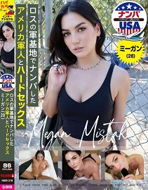 HIKR-218 在洛杉矶军基地搭讪美军与激烈做爱 美甘(28)
