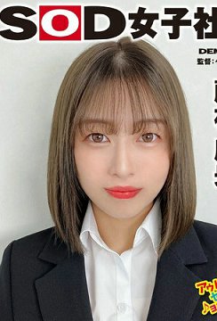 SHYN-226 即使微笑也无法隐藏的淫荡气息 比裸体还要害羞!脱衣拳击游戏 编成部 中途2年目 藤村麻央