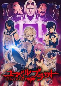魔域英雄传说