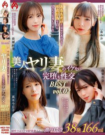 HEZ-755 只给你看!自愿不贞行为的美人肉食人妻的不可为性交精选 vol.02